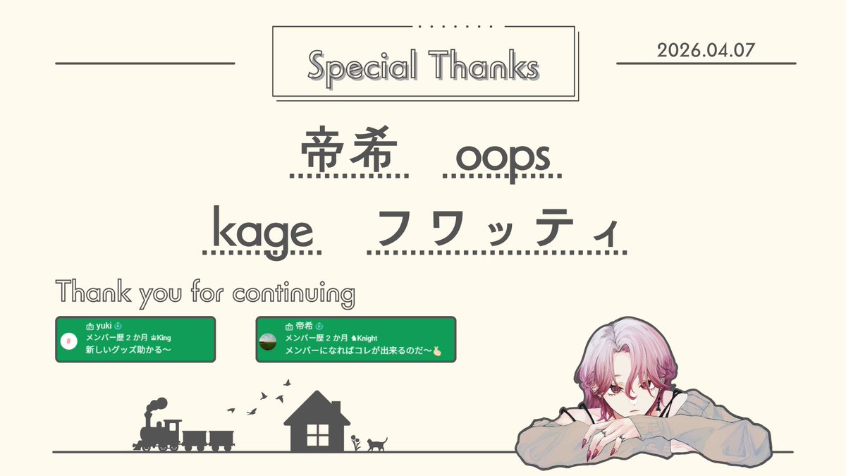 RO«information» tweet media