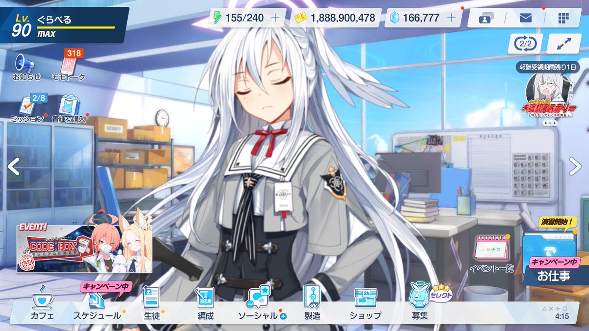 ぐらべる tweet media