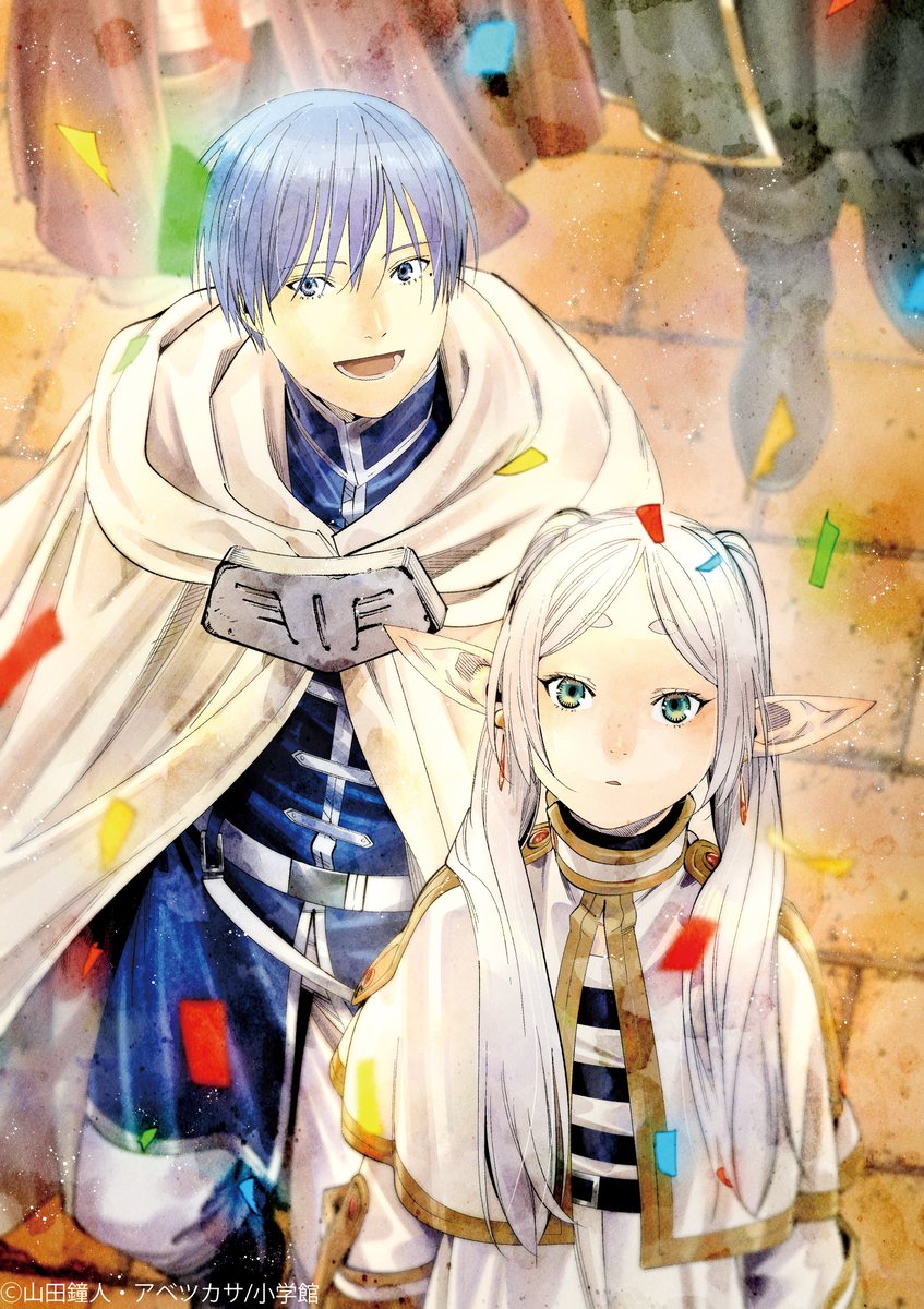 『葬送のフリーレン』公式 (@frieren_pr) on Twitter photo 