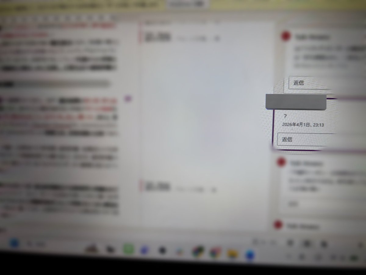さいだ🍉@パリ tweet media
