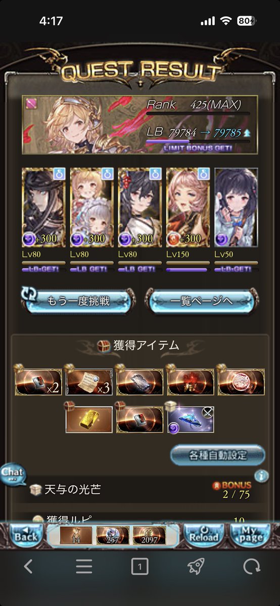 おいたん tweet media