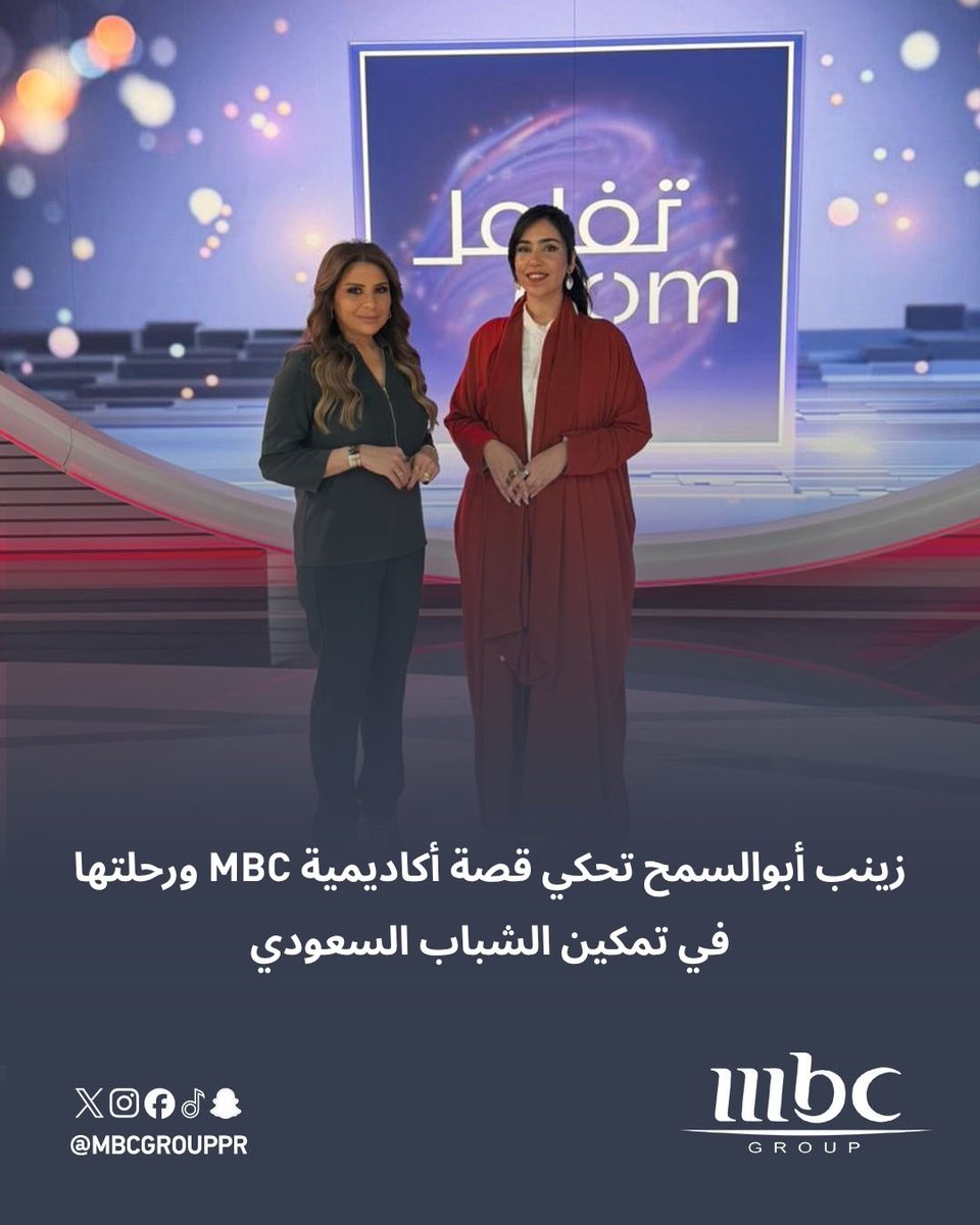 MBC GROUP PR tweet media
