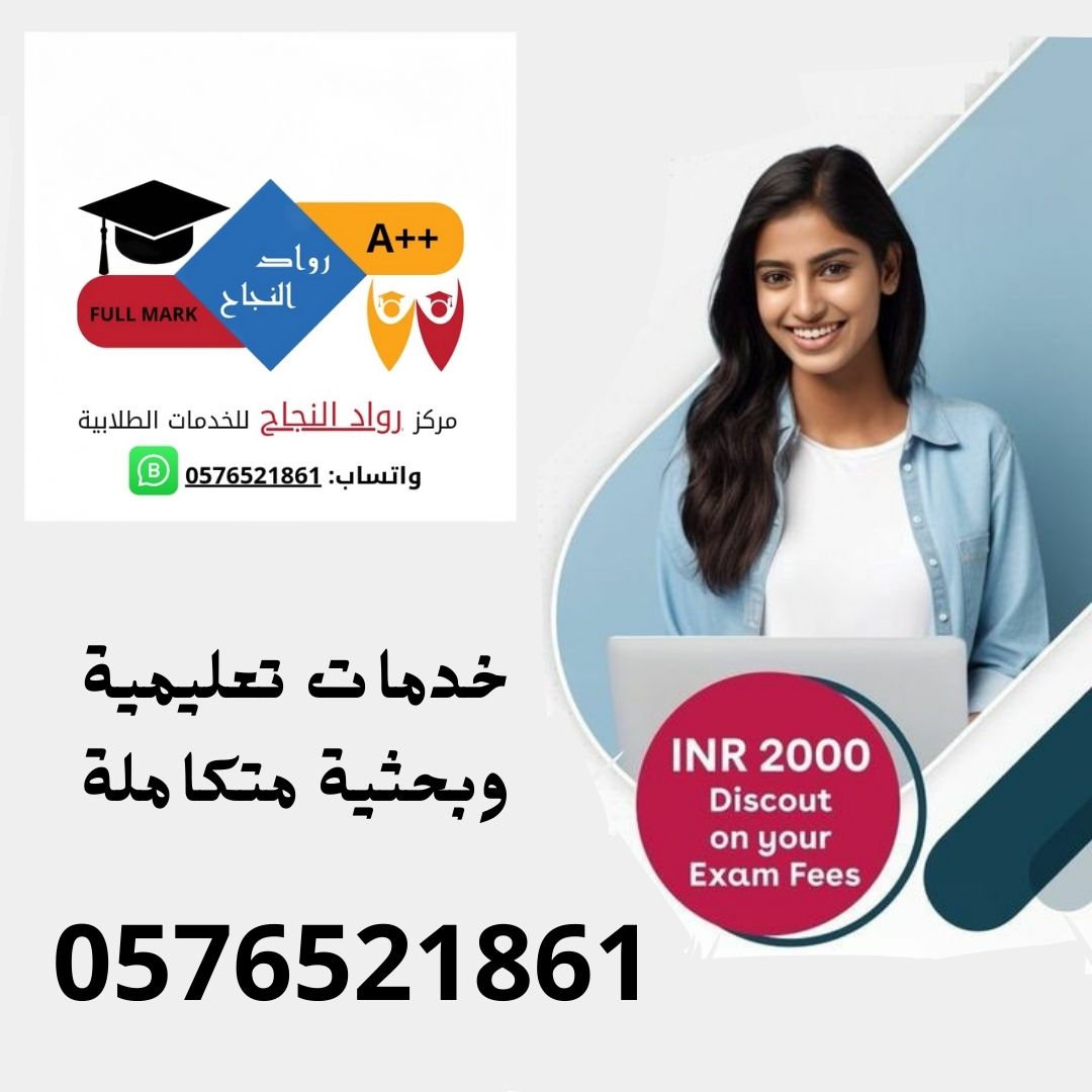 Excellent_acad's tweet photo. حل واجبات
حل اسايمنت
عروض بوربوينت
عروض برزنتيشن
بحوث دكتوراه
بحوث ماجستير
ذكاء اصطناعي
رسائل دكتوراه
رسائل ماجستير
حل تكاليف
حل إختبارات
حل كويزات
حل واجبات
حل اسايمنت
حل بروجكت
حل واجبات
حل اسايمنت
حل بروجكت
حل تكاليف
عمل مشاريع
بحوث ماجستير https://t.co/DhZGjxI3QF
