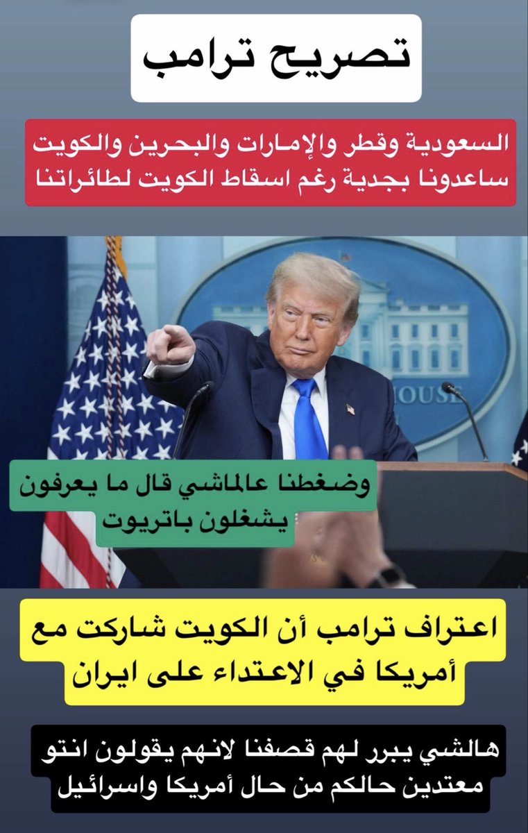Abdullah Al-Saleh | عبدالله الصالح tweet media