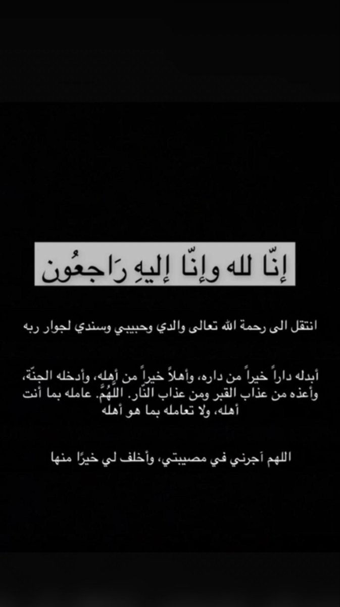 MN tweet media
