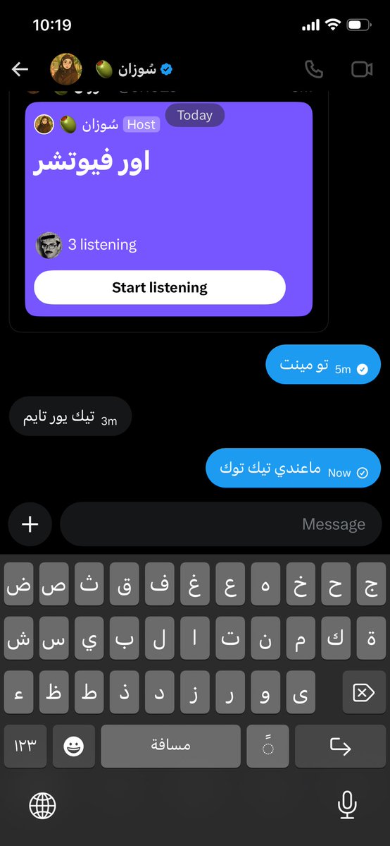 ابو رائد . tweet media