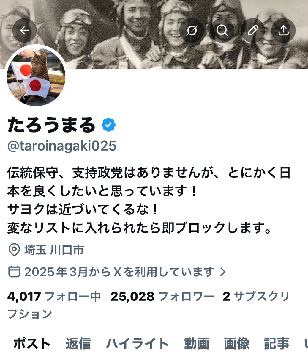 たろうまる tweet media