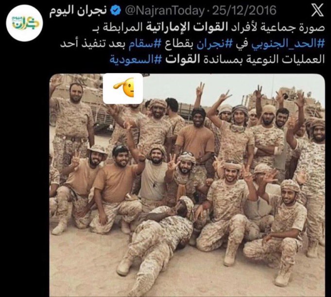 SAUD 🇦🇪 tweet media