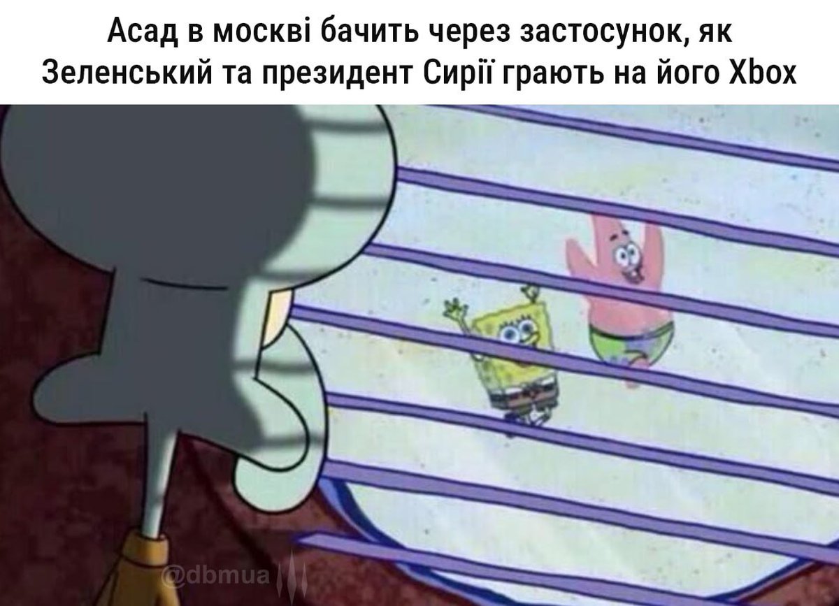 Державне Бюро Мемів tweet media