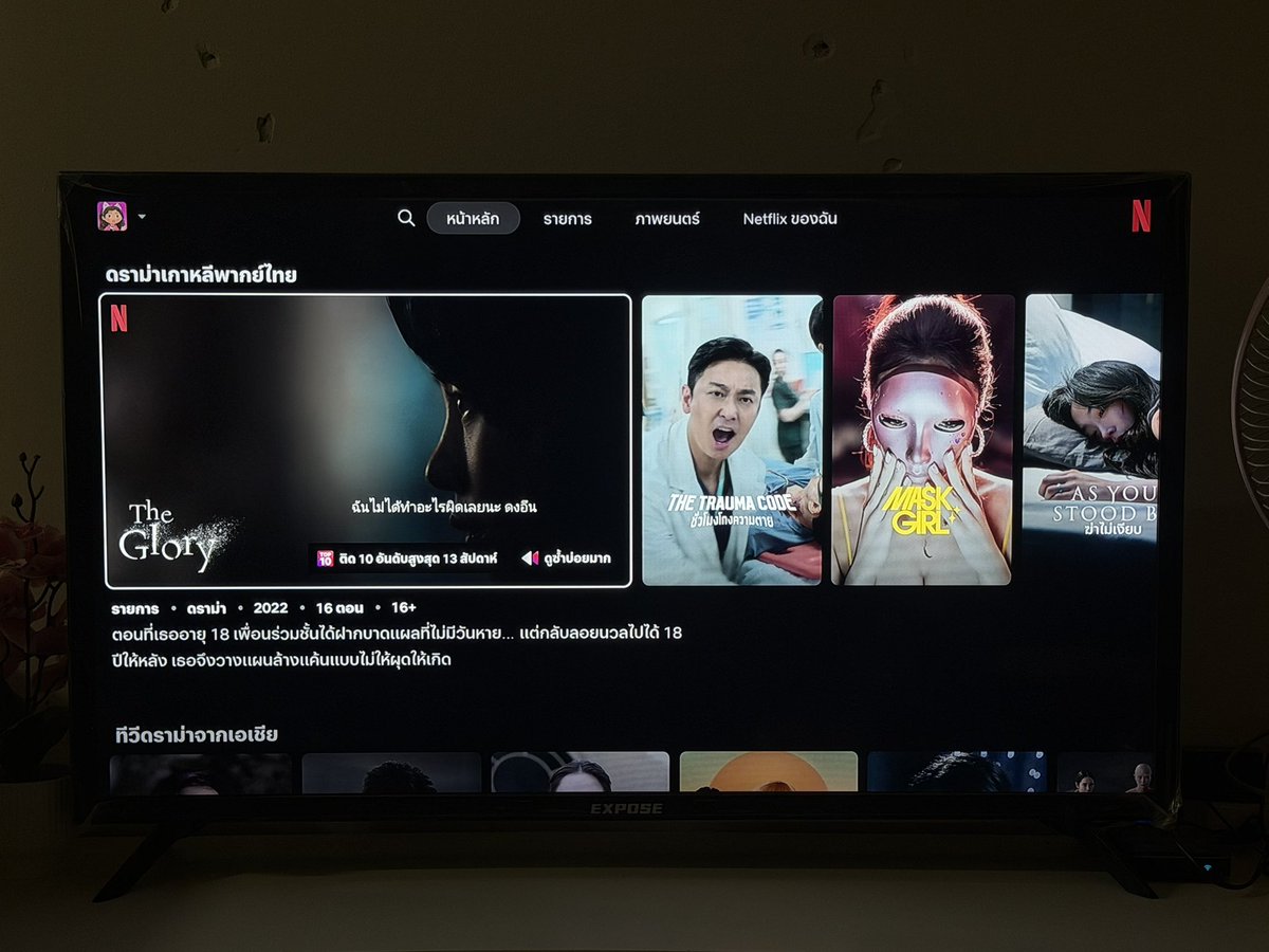 ชื่อกระเจี๊ยบเด็กใต้ภูเก็ต tweet media