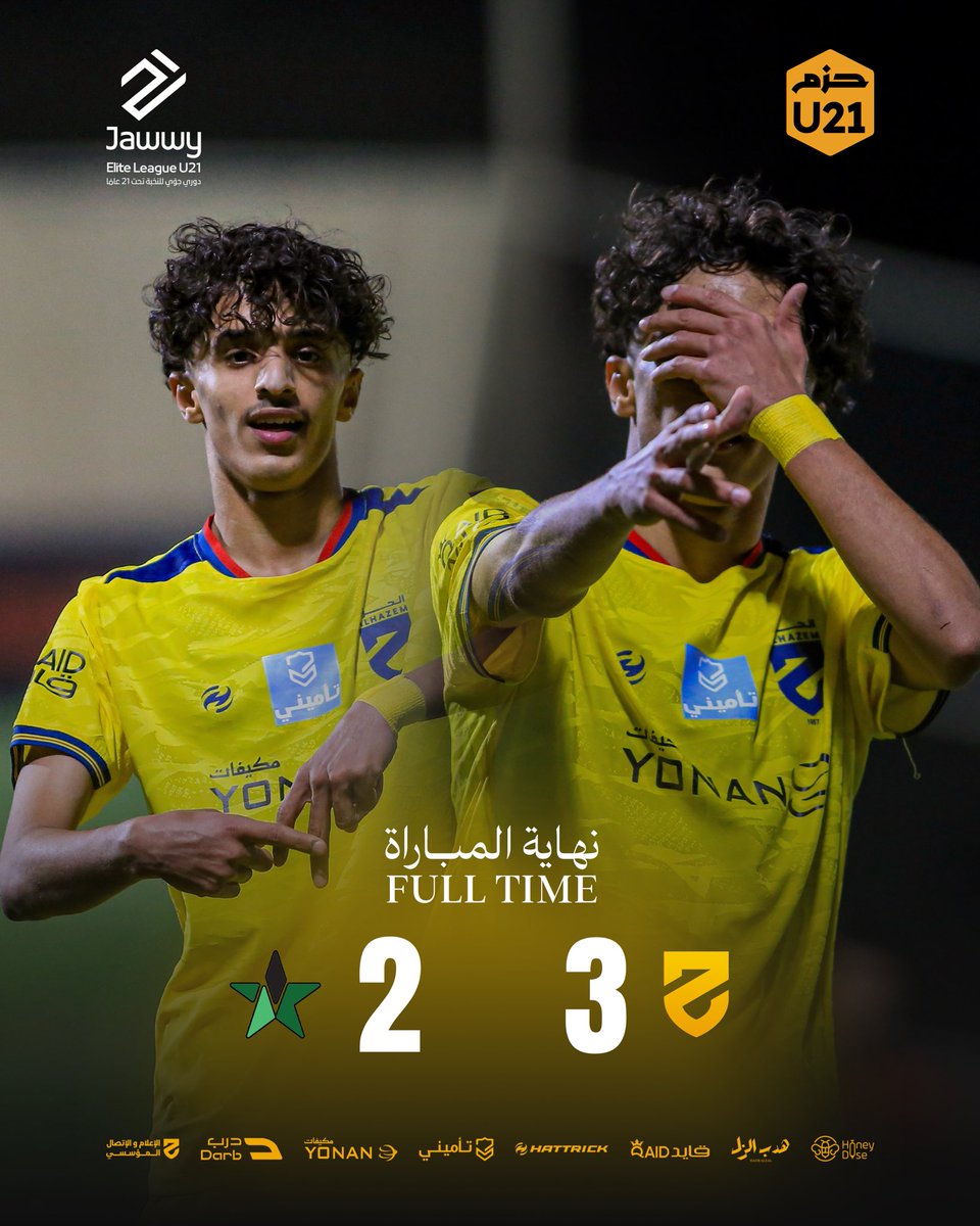 نادي الحزم السعودي tweet media