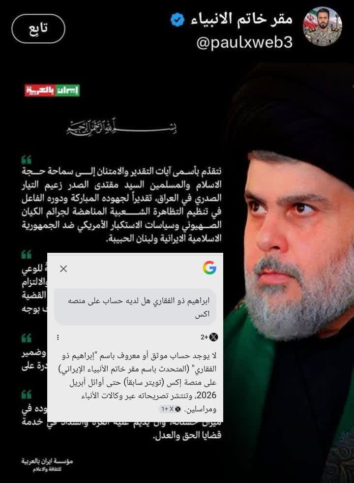 حيدر القريشي(انا على العهد) HST#313 tweet media