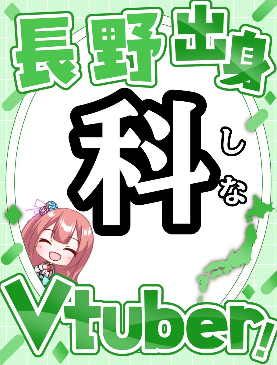 美須々よしの🍉🍑🍇 tweet media