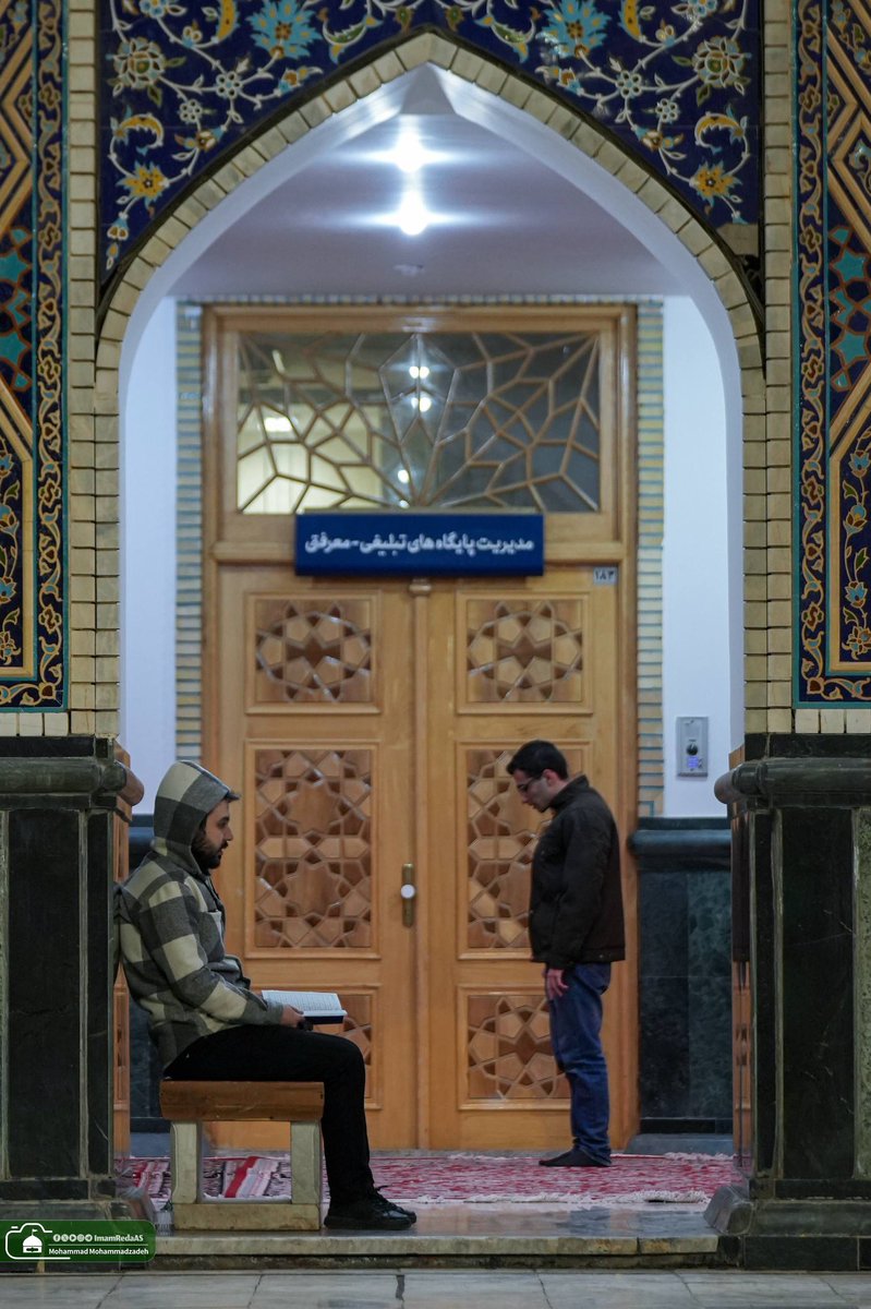 العتبة الرضوية المقدسة tweet media