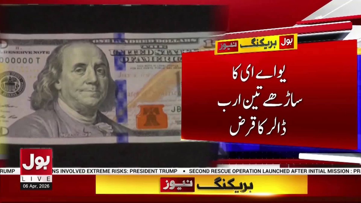 Sadam afridi tweet media