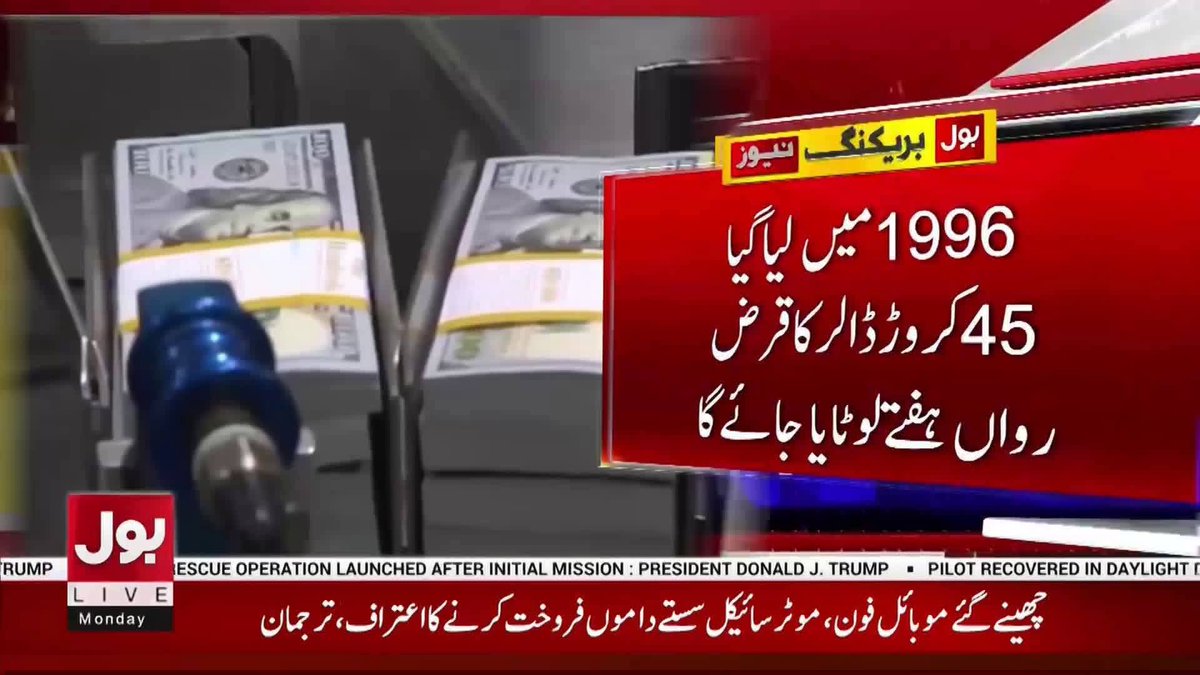 Sadam afridi tweet media