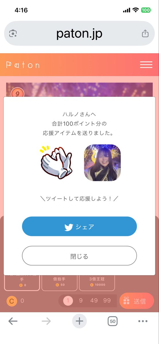 ⒹヒロP tweet media
