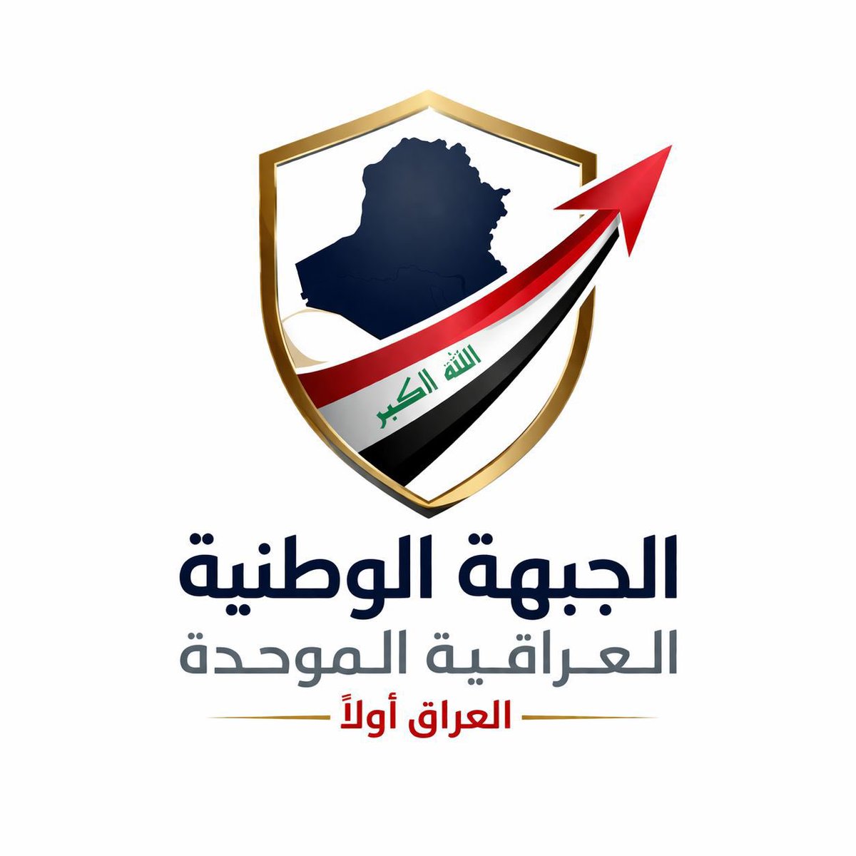 ل ر . د . جمال الحلبوسي tweet media