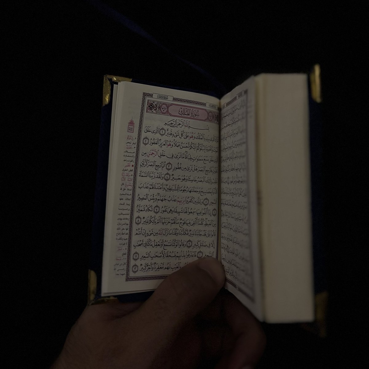 ittsali97's tweet photo. حافظوا على سورة الملك قبل النوم فإنها المُنجية من عذاب القبر بإذن لله . https://t.co/tDRjbVh2F3
