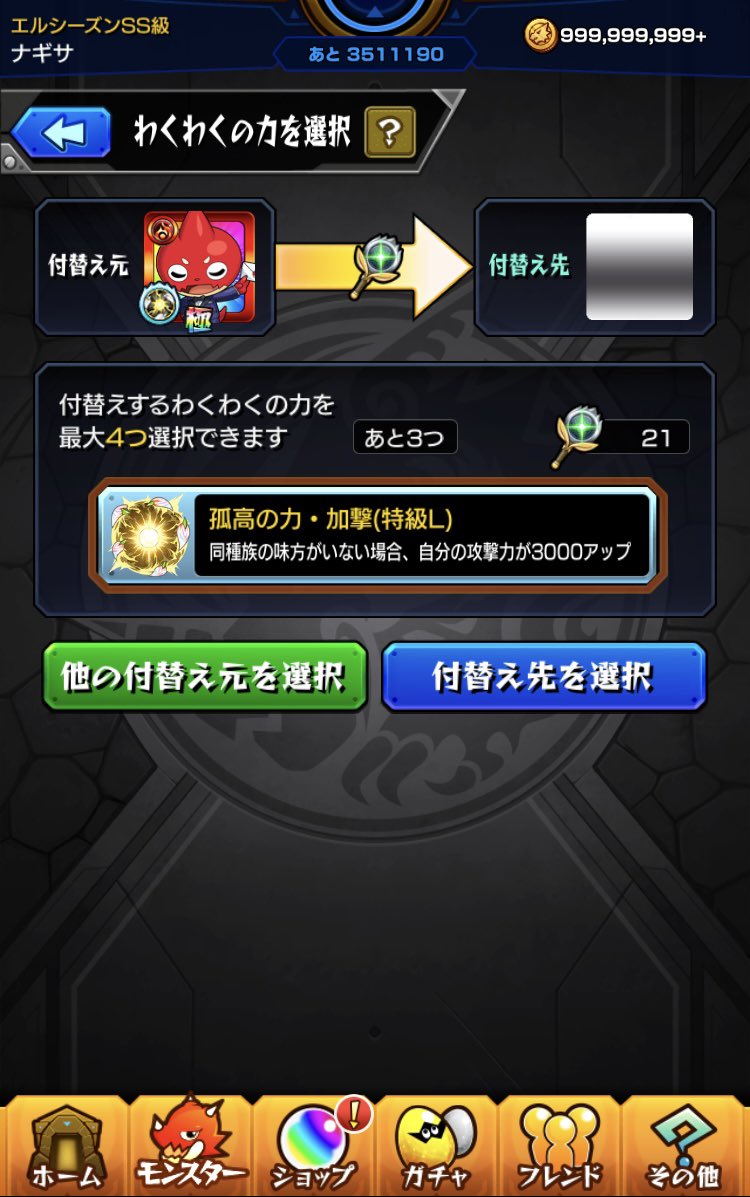 ナギサ tweet media