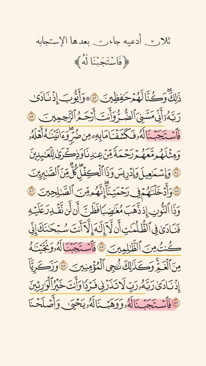 إبراهيم 🇴🇲 tweet media
