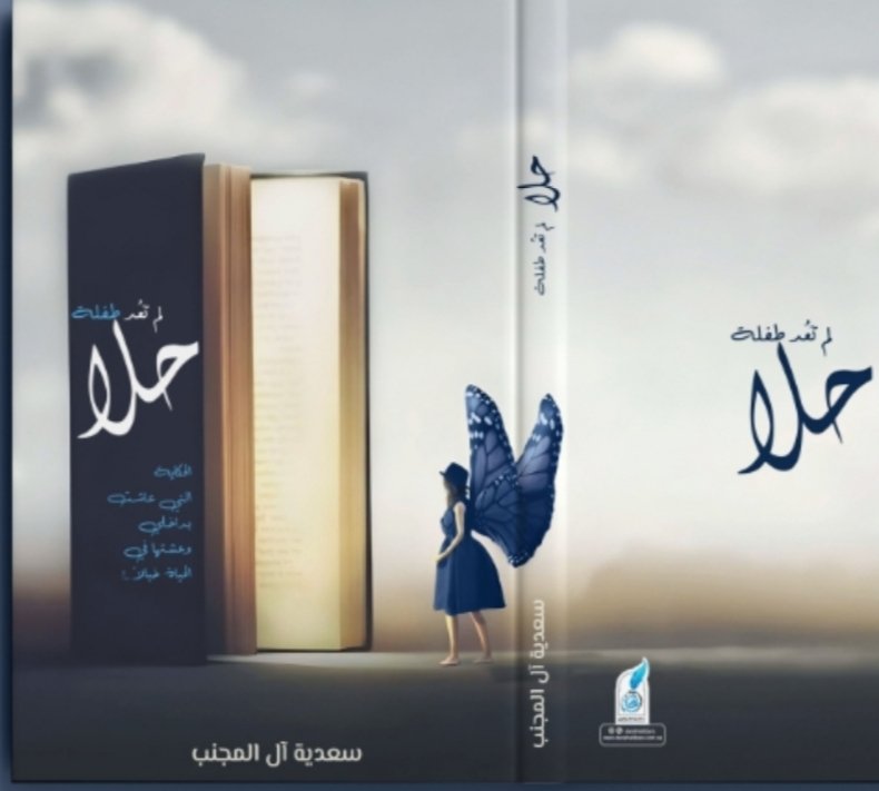 ﮼هلالية ﮼ذوق. 🇸🇦 tweet media