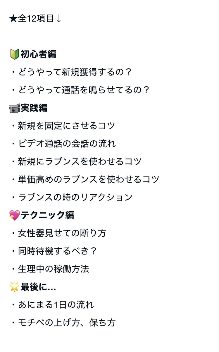 あにまる@チャトレ tweet media