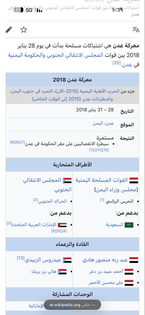 Thaali 🌜 سوبر KSA tweet media