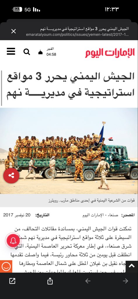 Thaali 🌜 سوبر KSA tweet media