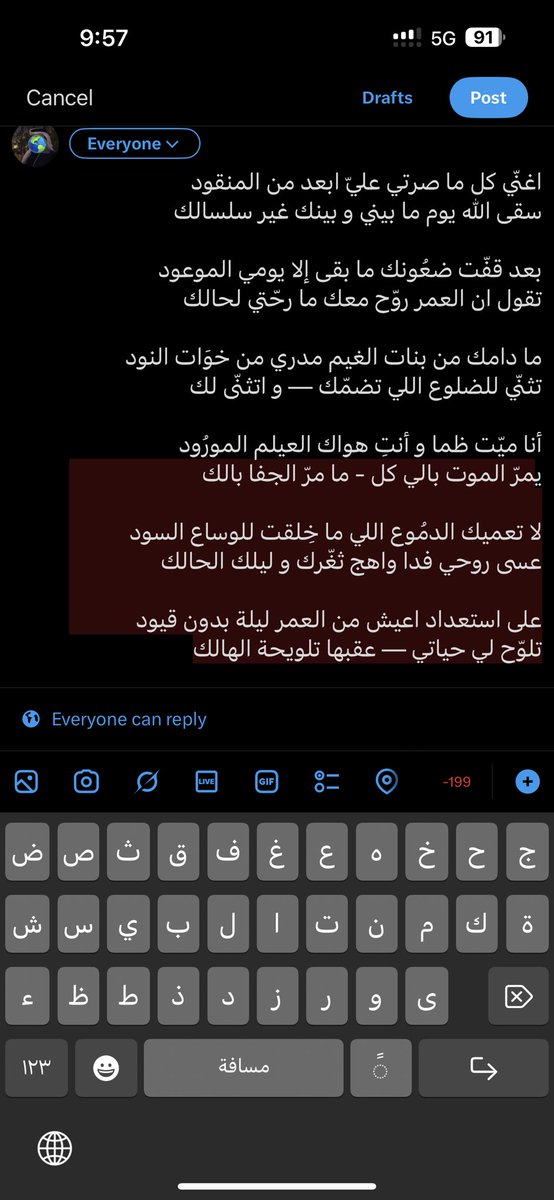 LO SIENTO WILSON! (@CEOEBRAHIM) / Posts / X