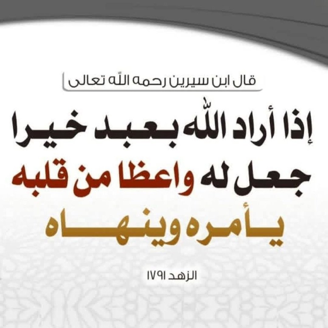 أحداث النهاية tweet media