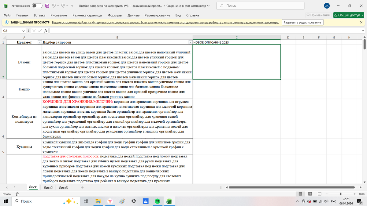 Виктор-Жанетта tweet media