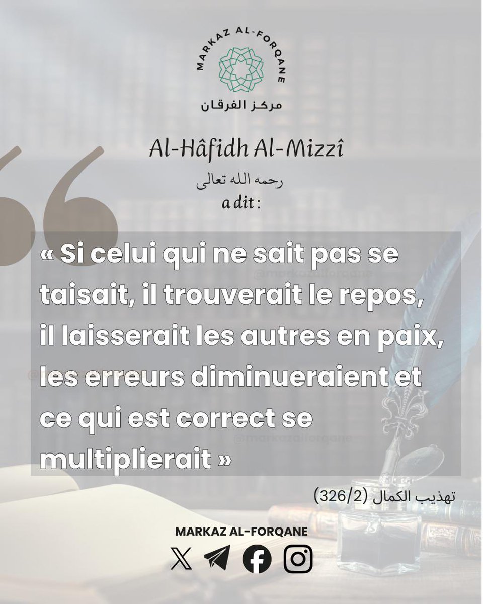 Markaz Al-Forqane tweet media