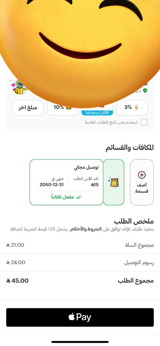 شفيقه tweet media