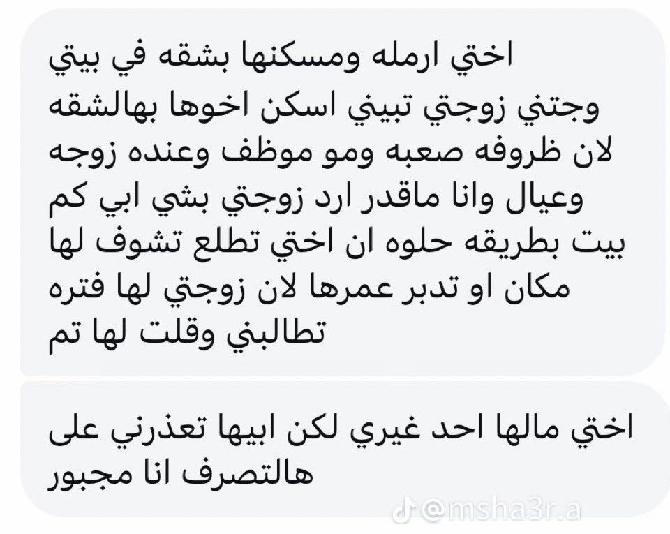 كبنتر tweet media