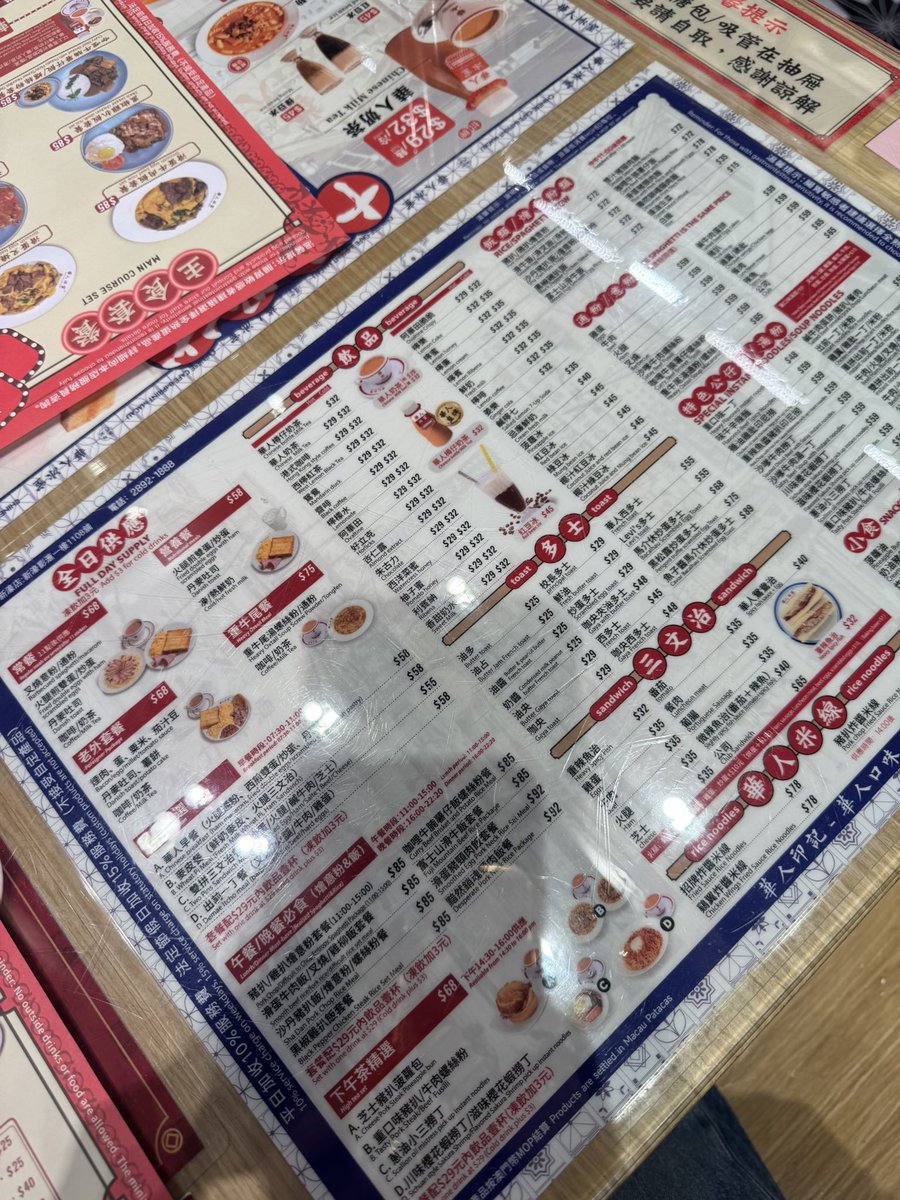 จักรวาลหมุนติ้ว✨💫 tweet media