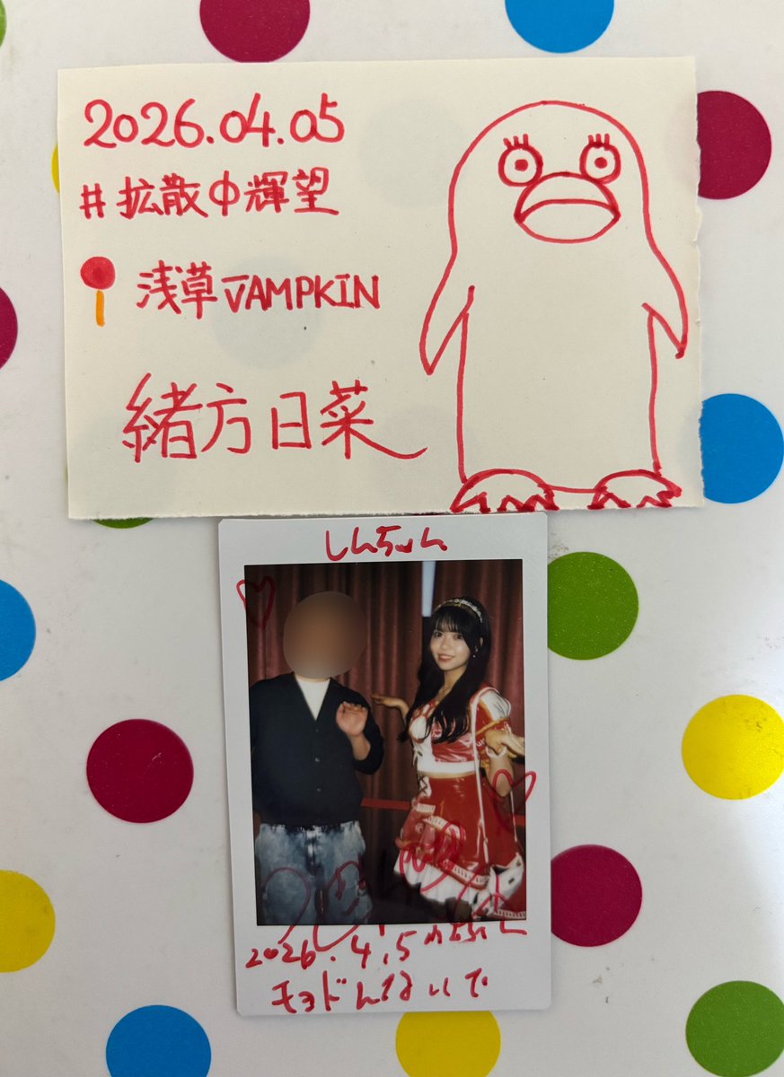 shinchika(シン)🐶️🩵 tweet media