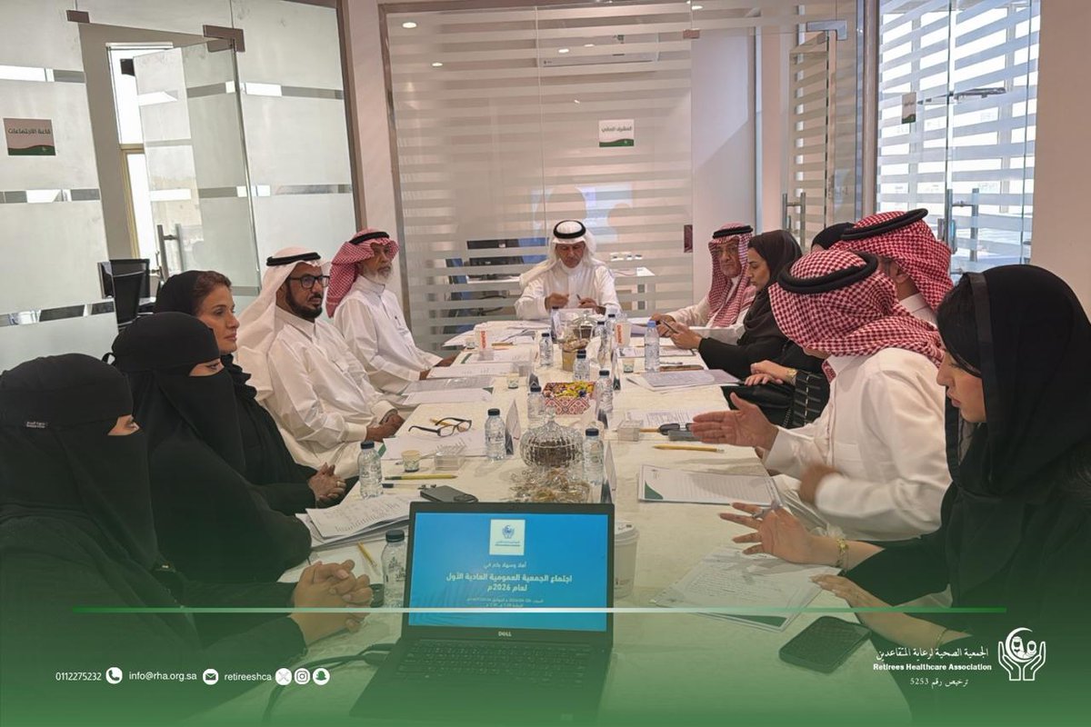 الجمعية الصحية لرعاية المتقاعدين tweet media