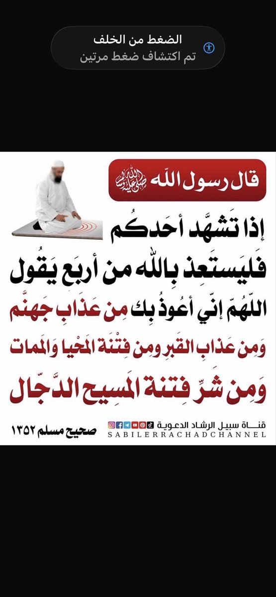 فوزيه مجرشي tweet media