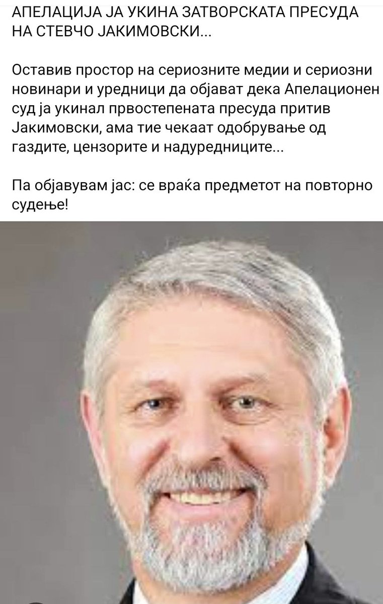 Вентор tweet media