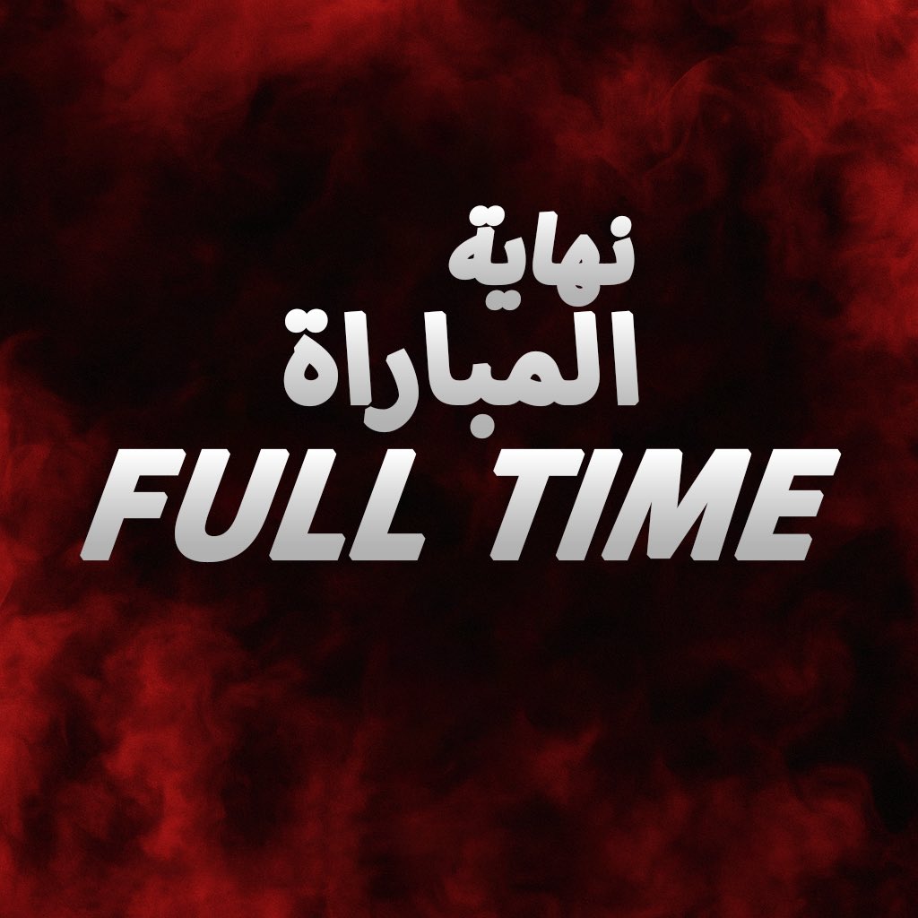 نادي الرائد | الفئات السنية tweet media