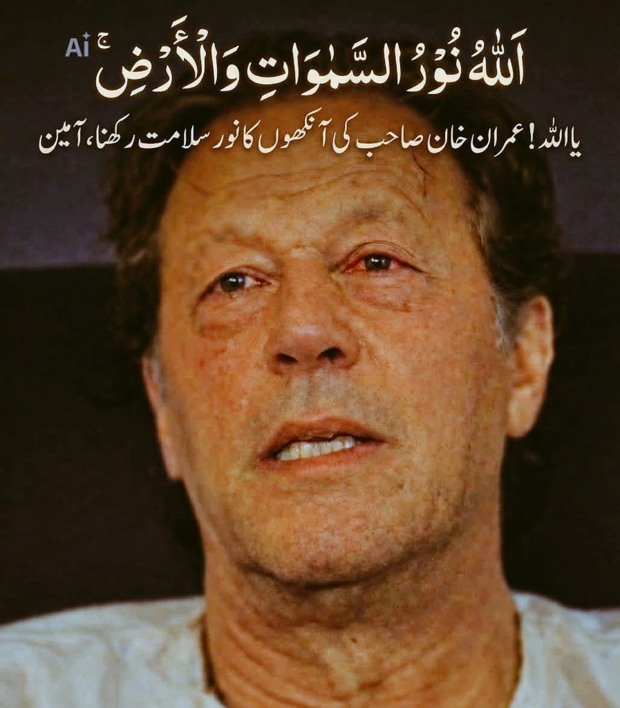 Shumaila Mubeen 🇵🇰 tweet media