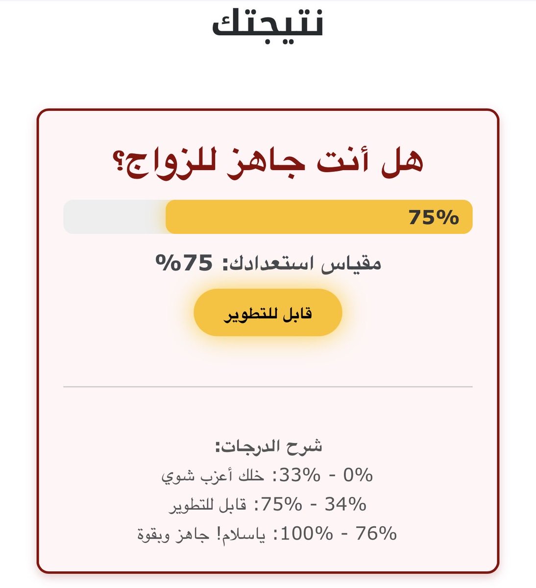 ABS_17b's tweet photo. @5CC_M جيبوها بسس https://t.co/dbjX9u3U0J
