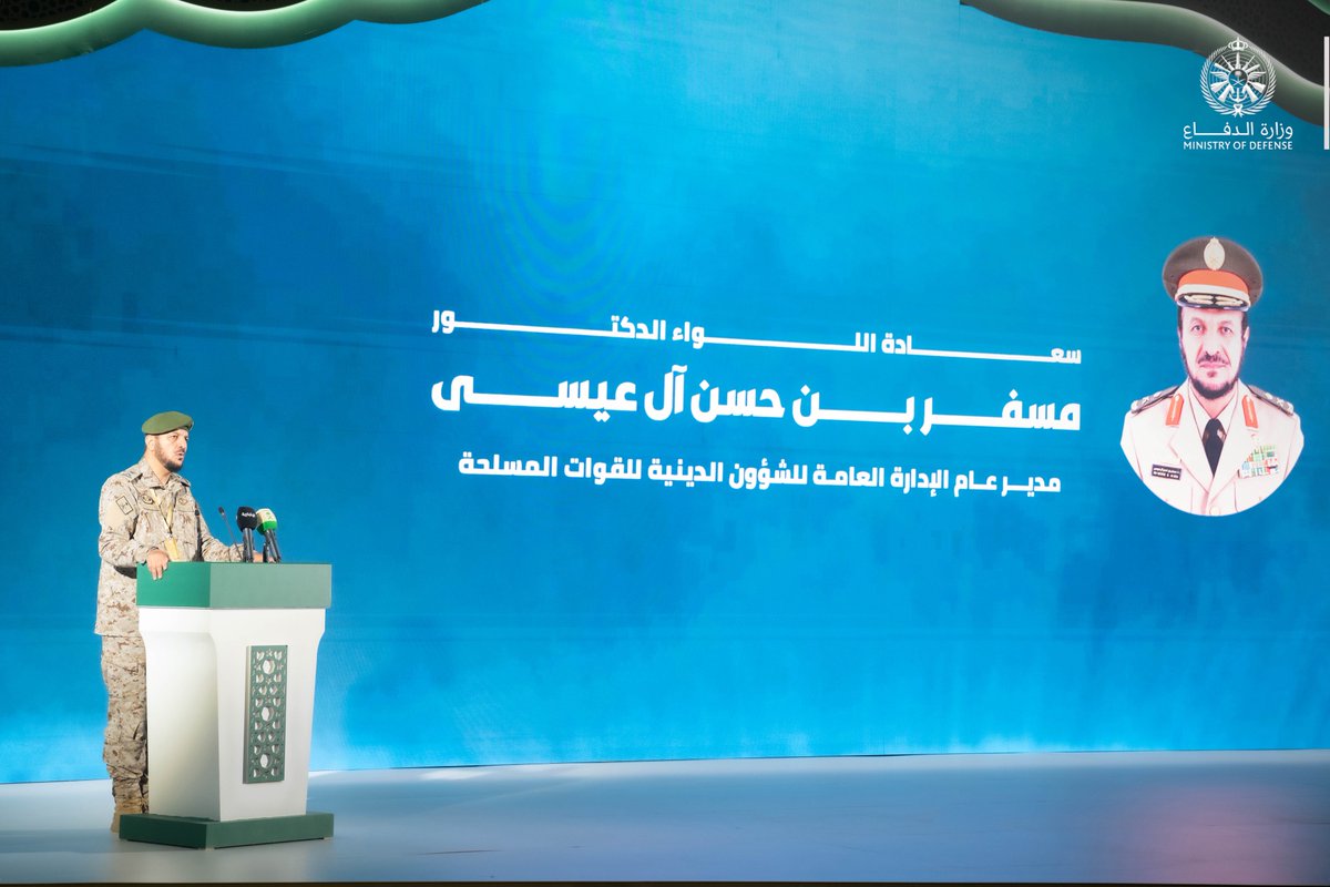 وزارة الدفاع tweet media