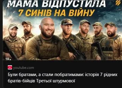 Виявляється малолітні дівчата, яких ґвалтували і катували рідні брати, які зараз служать у Третій штурмовій бригаді і яких роблять героями, розповідали про свої зґвалтування дорослим, але їм ніхто не вірив
threads.com/@nyusha_nadyus…
Підписуйтеся на ЄвроМайдан
t.me/+ITVh1Nv1FBVlM…