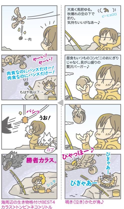 コウモリは寝るよ。鼻が苦しい。。早く花粉の季節終わんないかね?( >д<)、;'.・また午後に浮上します♪それではおやすみなさい('、3[__]その昔描いた「たこのまくら」一枚貼っておくよ♪ 