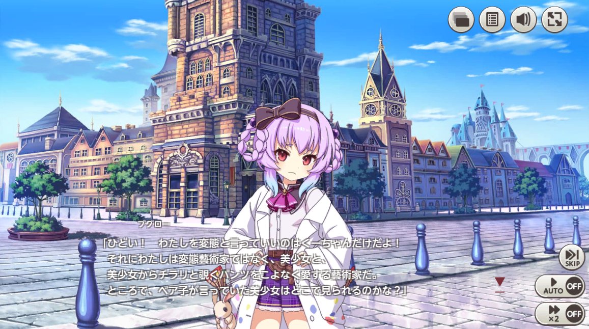 えふめる tweet media