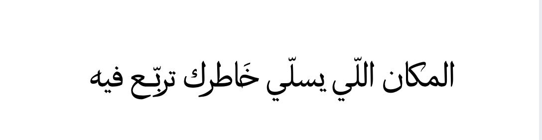 أسامه بن عبدالله بن زرعه tweet media