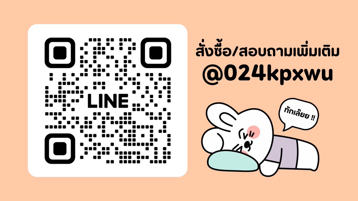 poasche's tweet photo. #ปั้มวิว #ปั้มไลค์ .🌷݁˖𓆸𑁍

⋆｡°❄️　　༘˚💭

#talkjustimg ☁️˖⸝⸝₊˚ https://t.co/o0wN4gw3yn