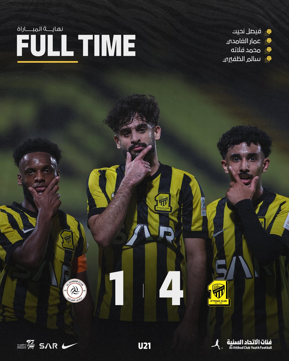 فئات الاتحاد السنية tweet media